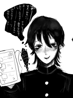 Profile image of ユズ