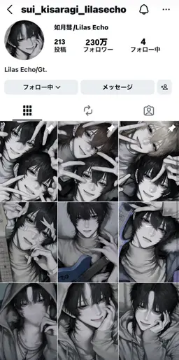 Profile image of 스이