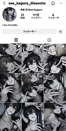 Profile image of 冴