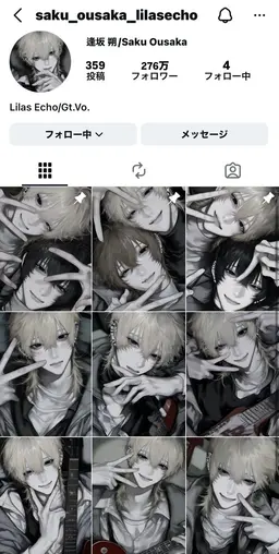 Profile image of 朔