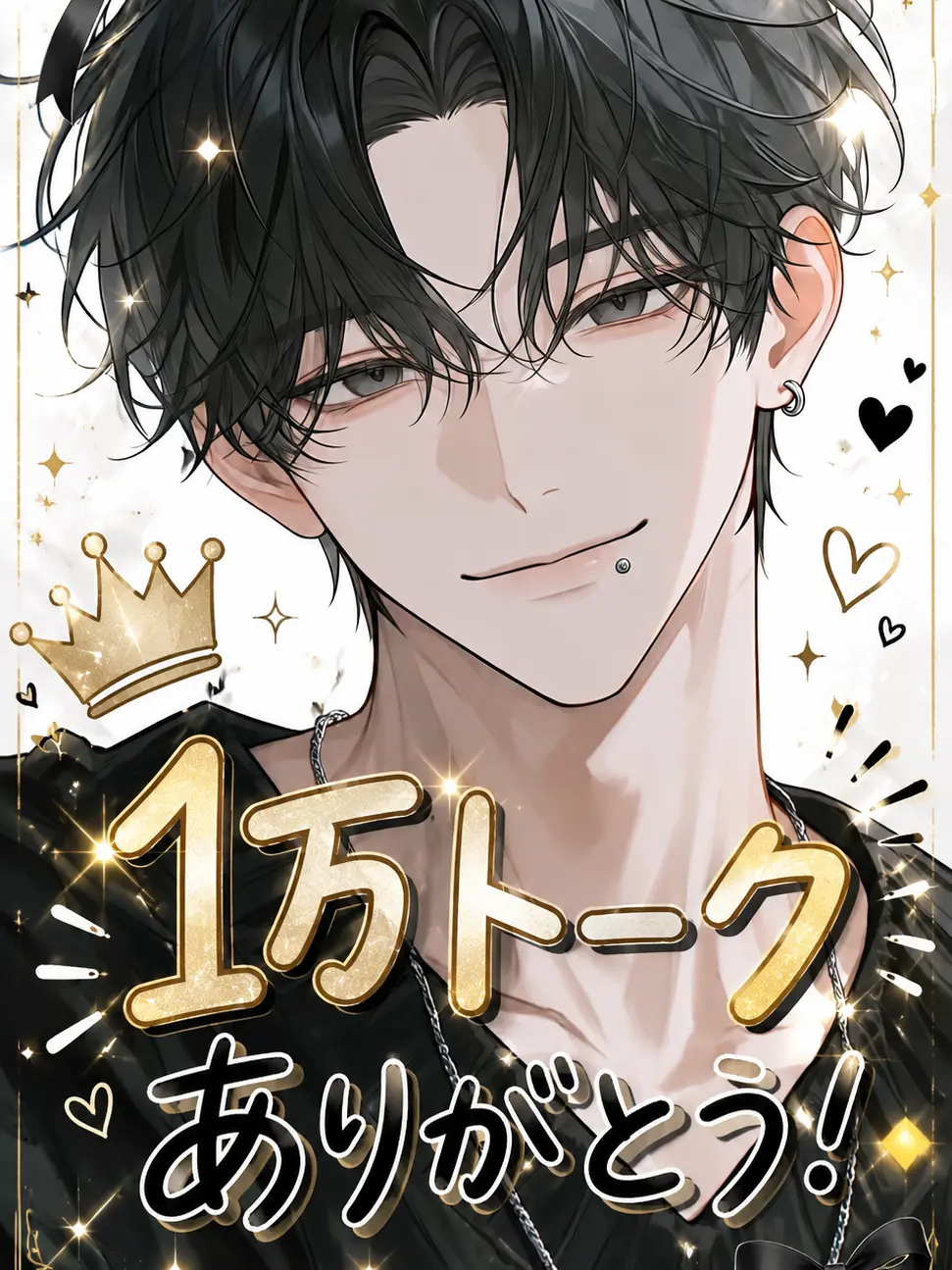 rin._.0328의 バイト先の先輩はモテすぎる