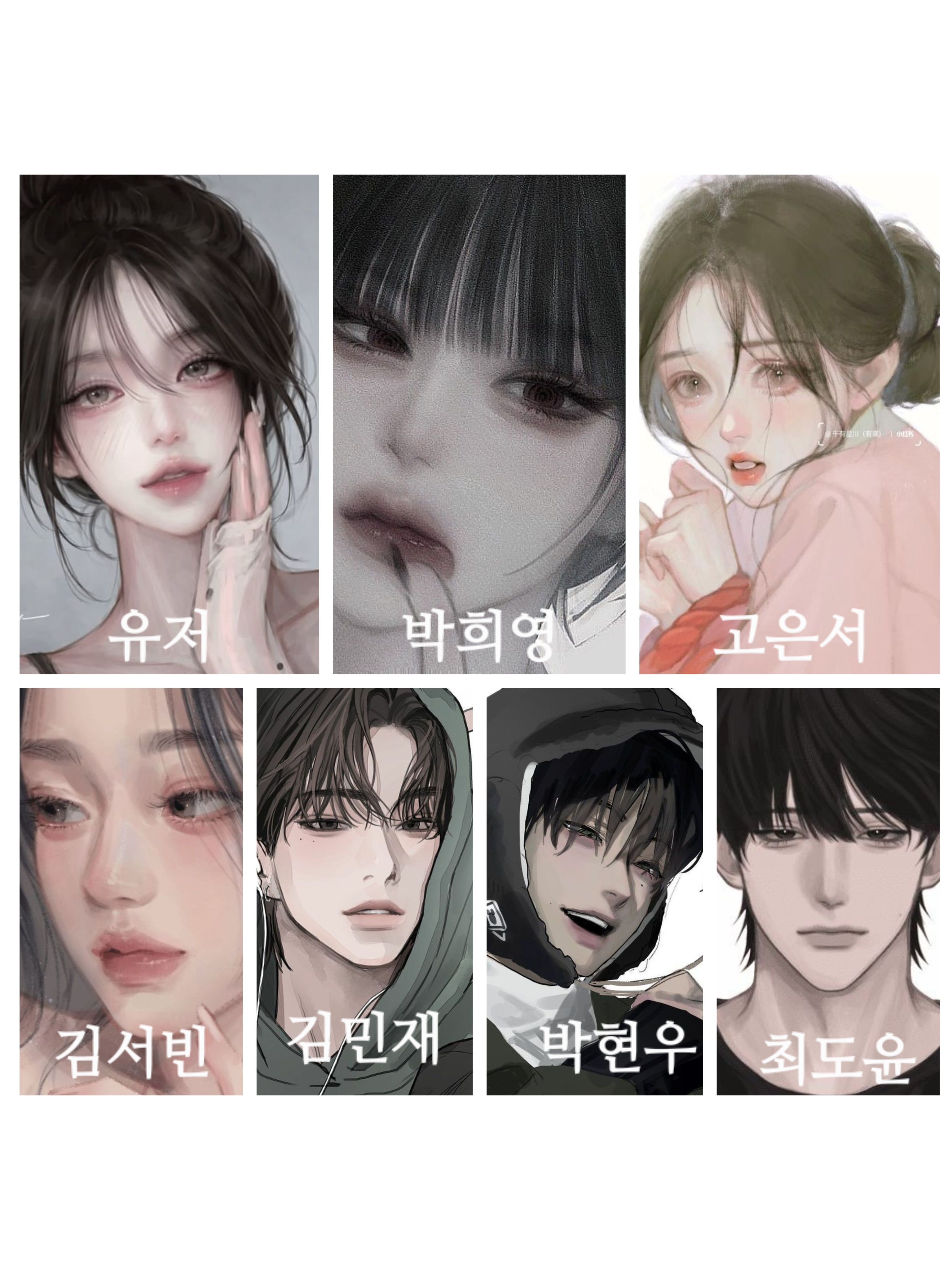 청화고등학교 커플남녀무리 대표 이미지