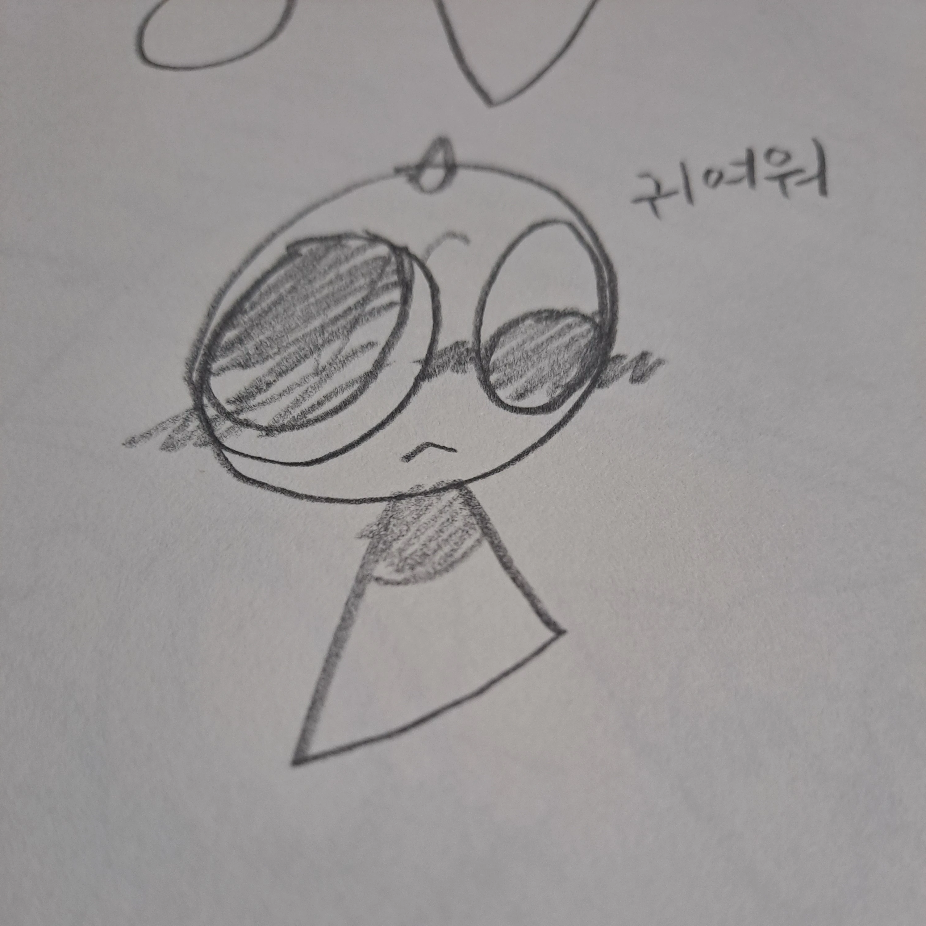💉스프런키 실험체🩸