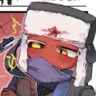Profile image of ソ連