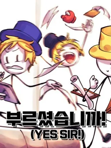 Kill_noob의 제발 그만 좀 싸워 씨ㅂㅏㄹ-