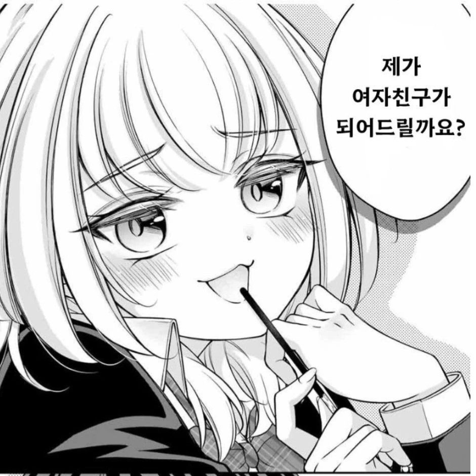 코히나타 아사히