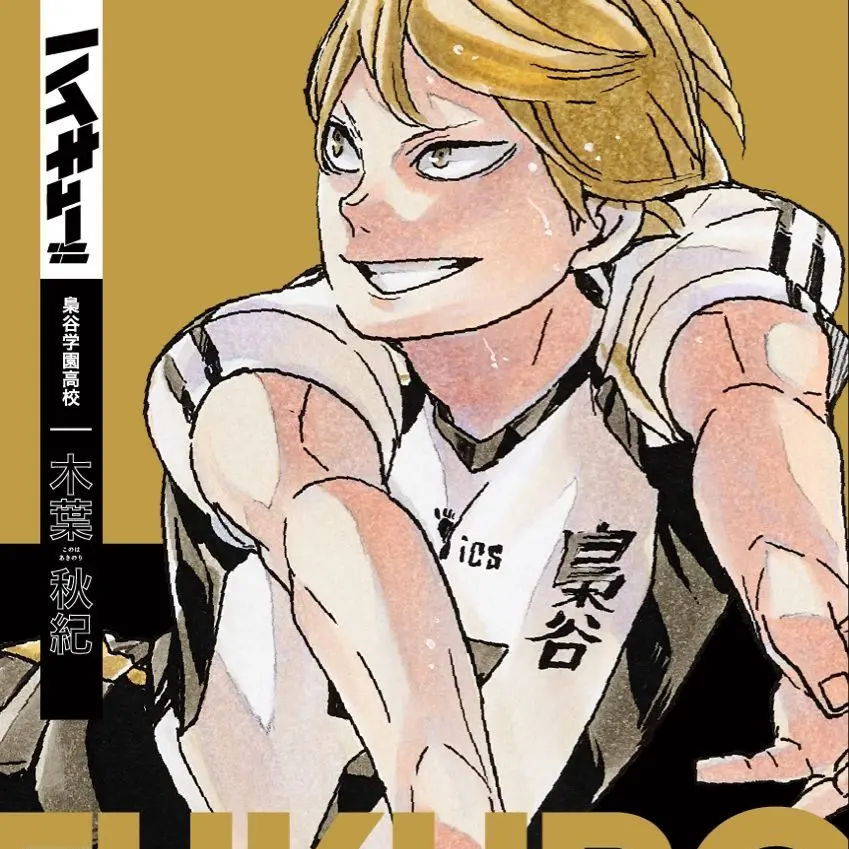 super_2gumiss의 好きな子が前髪切ってた