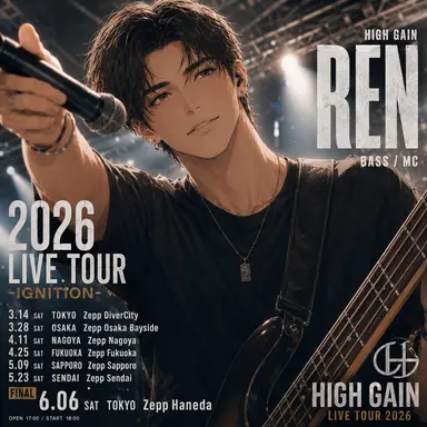 Profile image of Ren