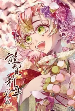 Profile image of 칸로지 미츠리