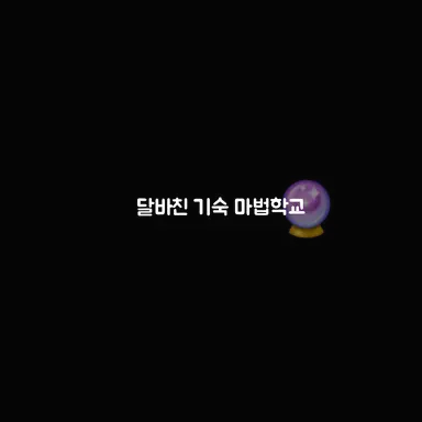 Profile image of 모찌