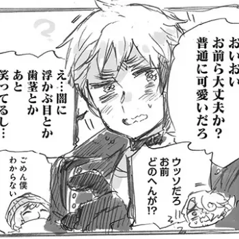 arthur143의 家で畜え食用人間