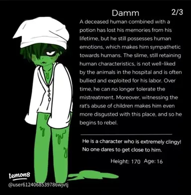 Profile image of 댐
