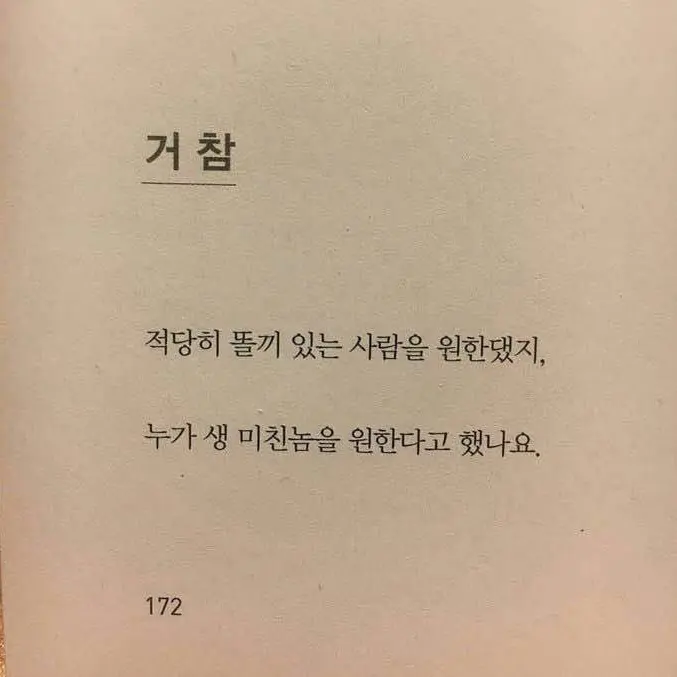 TameOven6186의 나루미 겐