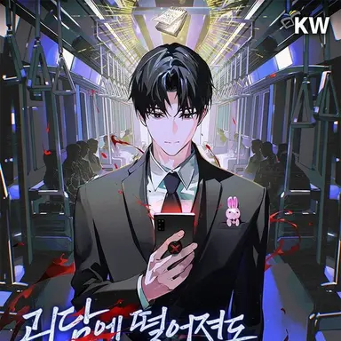 Profile image of 김솔음