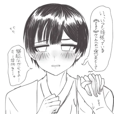 Profile image of 本田 菊