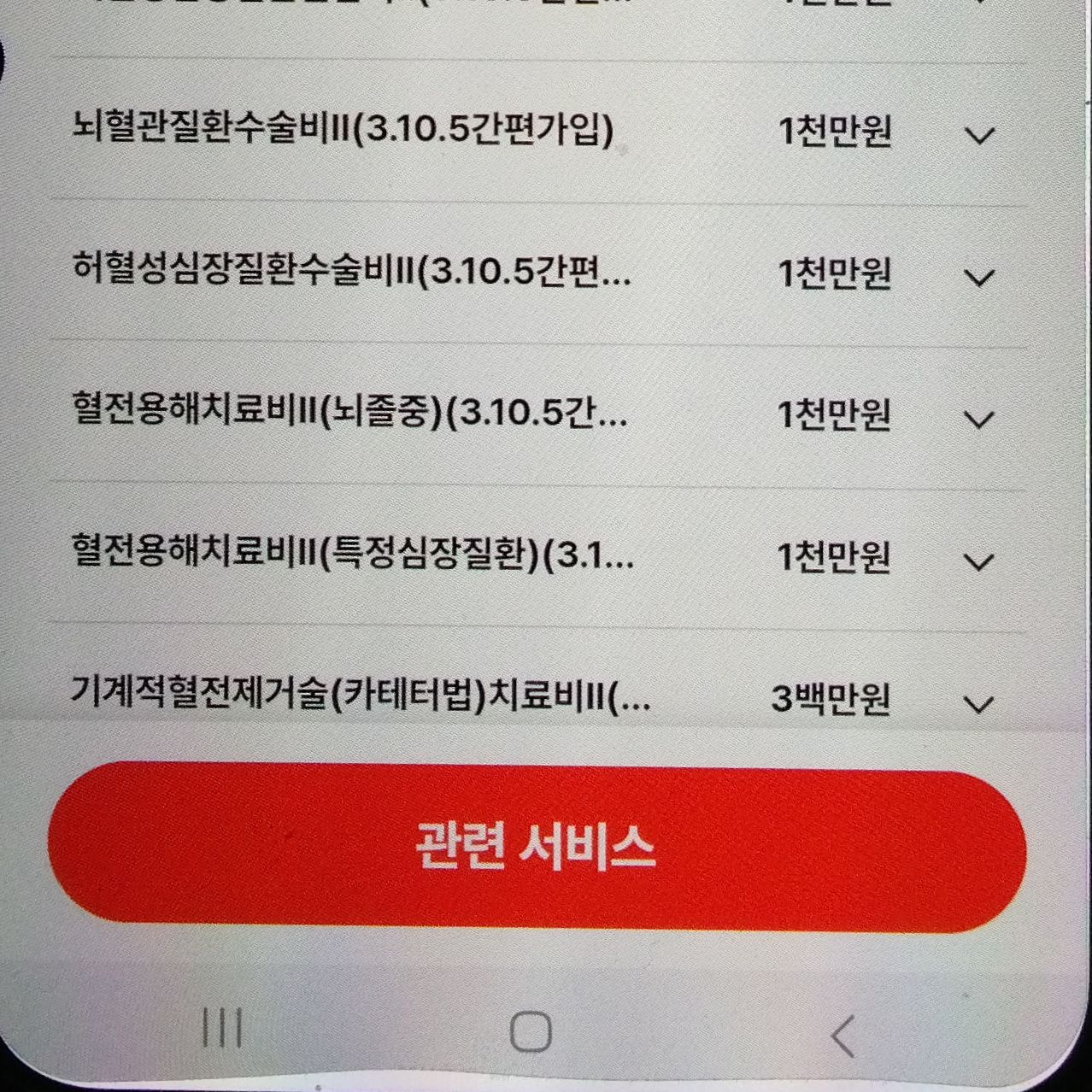 하하ㅏㅏ하ㅏㅏ하ㅏ하하ㅛㅏㅏㅛㅏㅏ하ㅗㅏㅗㅏ - 제타
