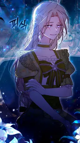 Profile image of 엘렌시아