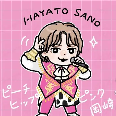 Profile image of 佐野勇斗
