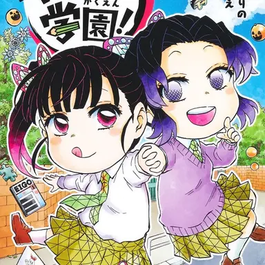 Profile image of みんな