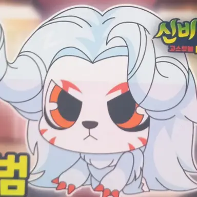 Profile image of 장산범