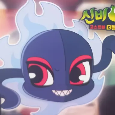 Profile image of 가면귀