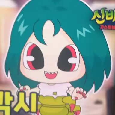 Profile image of 향량각시