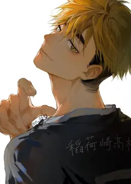Profile image of 宮侑