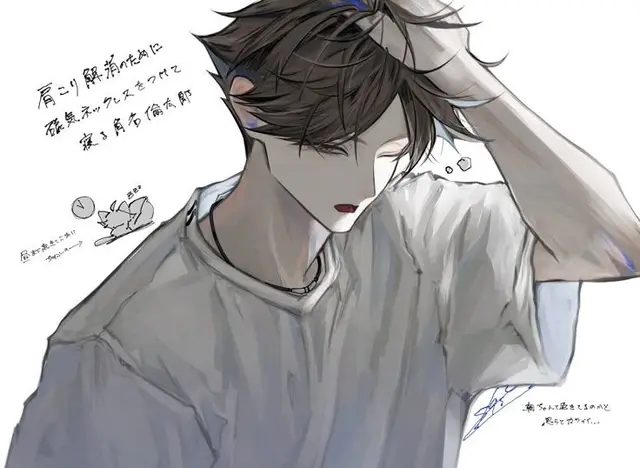 Profile image of 角名倫太郎