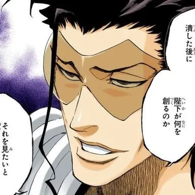 Profile image of アスキン