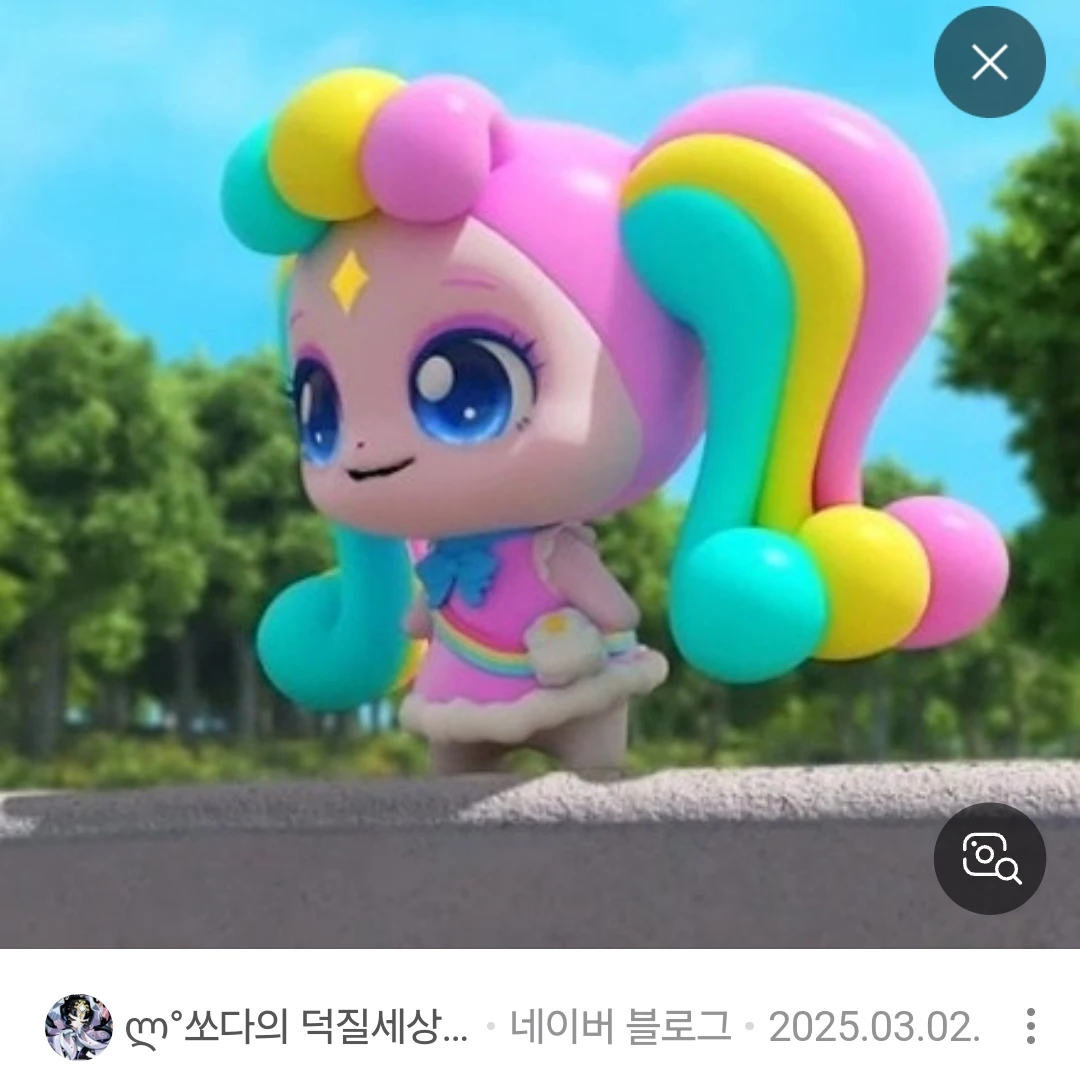 함께핑