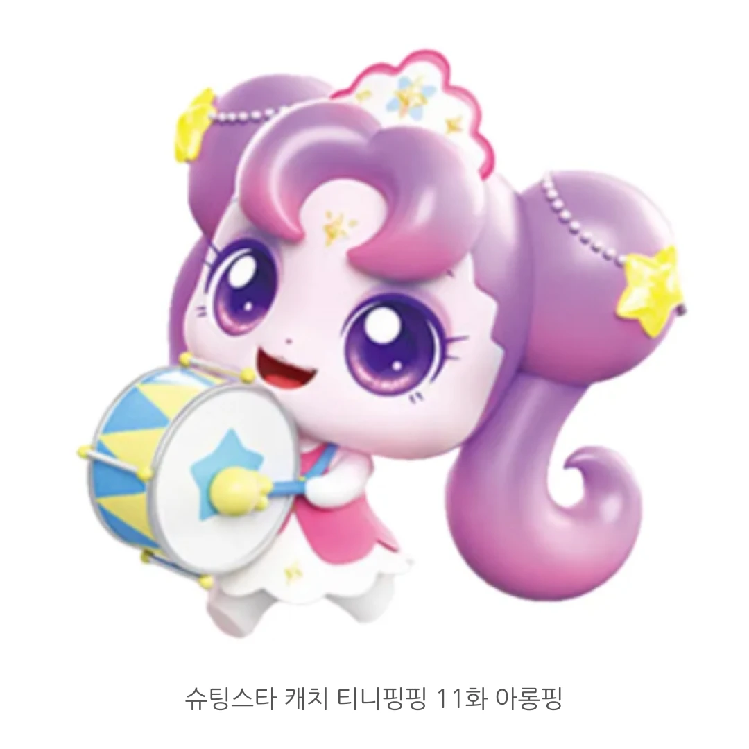 아롱핑