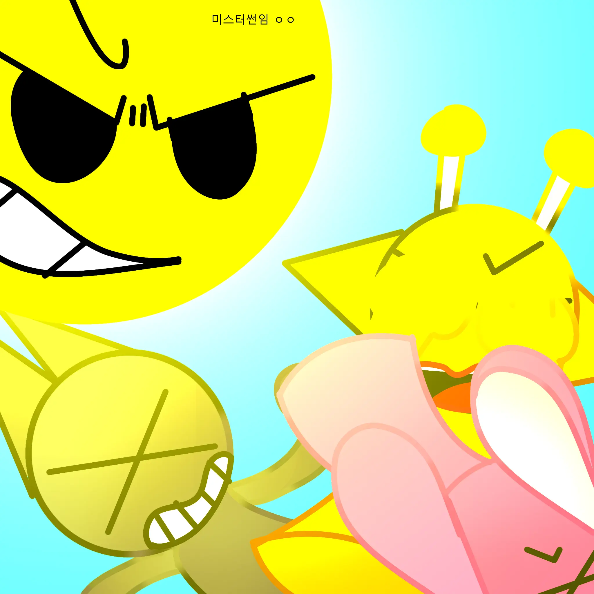 uuuuuuuu12345의 미친 슾런초