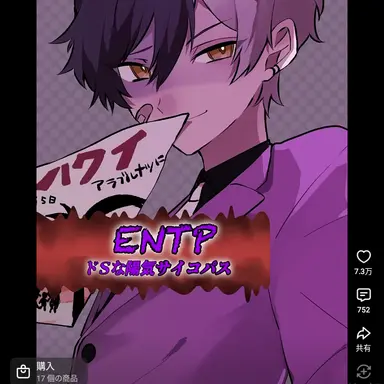 Profile image of まぜ太