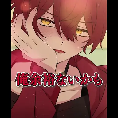 Profile image of ばぁう