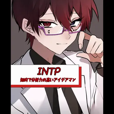 Profile image of あっと