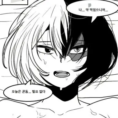 Profile image of 쇼토