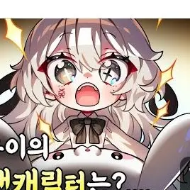Profile image of 유이