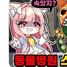 Profile image of 모양몬