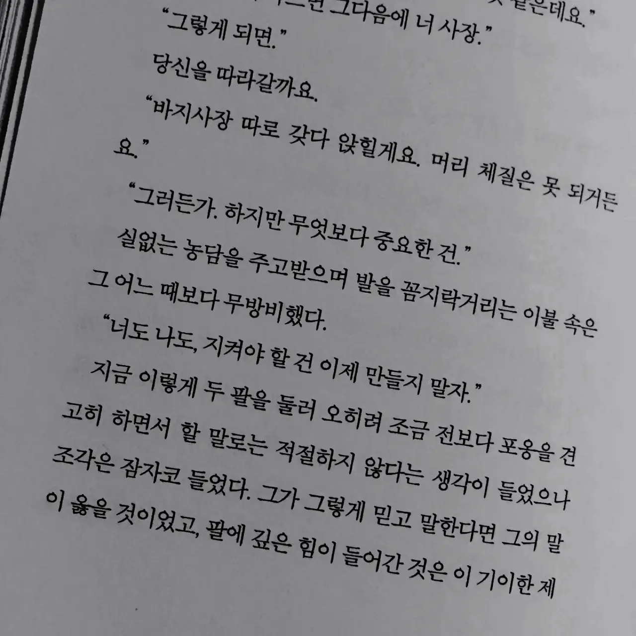 You_ri의 류