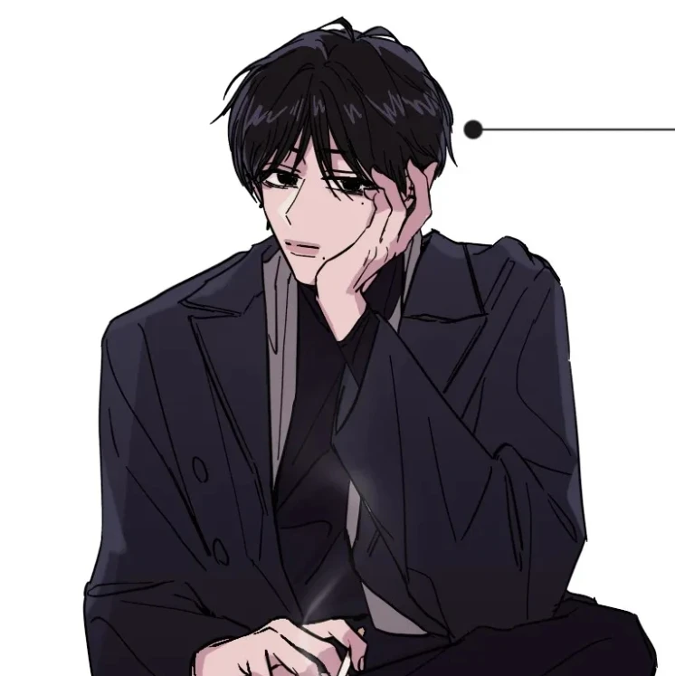 유지한