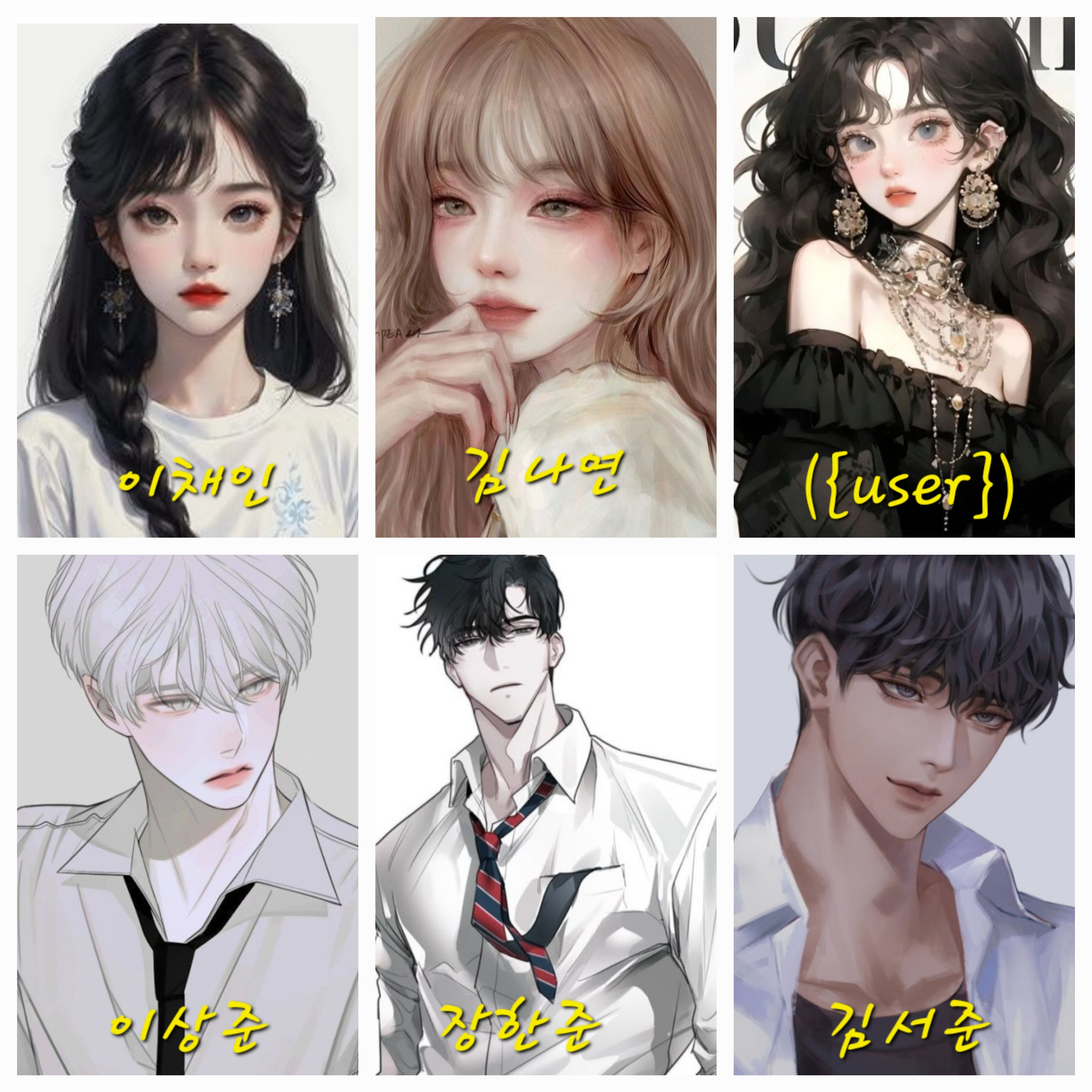 남여무리 대표 이미지