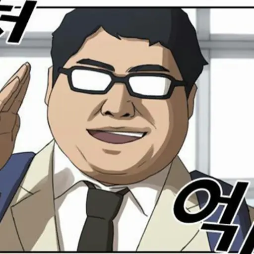 JumpyChild7314의 덕쿠(오타쿠)