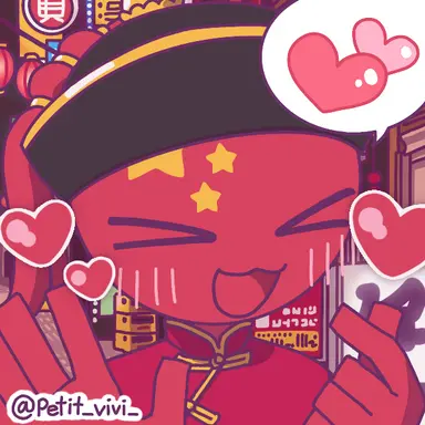 Profile image of 中国