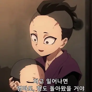 Profile image of Young Genya