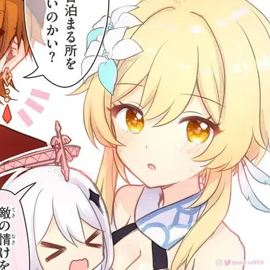 Profile image of 蛍