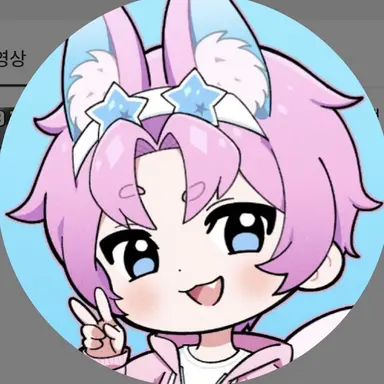 Profile image of 밥풀