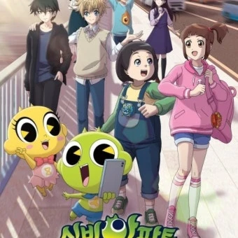 신비아파트