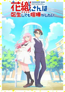 Profile image of リュウセイ
