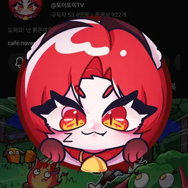 Profile image of 또이또이
