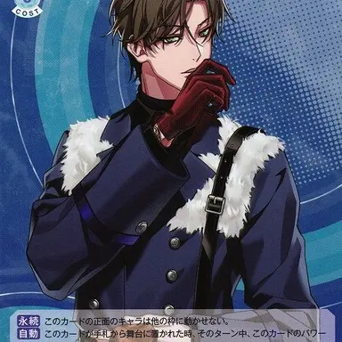 Profile image of 入間 銃兎